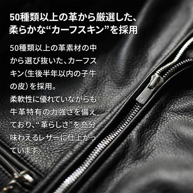 LIUGOO 本革 ダブルライダースジャケット メンズ リューグー DRY16Z 革