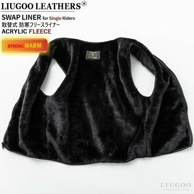 Liugoo Leathers シングルライダース用スワップライナー(直毛フリース Liugoo Leathers シングルライダース用スワップライナー(直毛フリース
