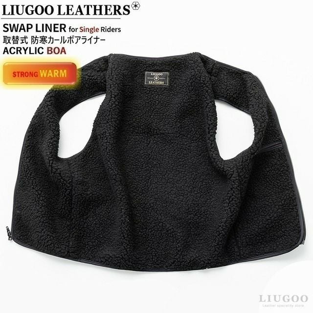 Liugoo Leathers シングルライダース用スワップライナー（巻毛