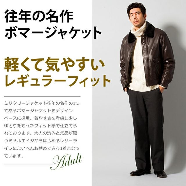 LIUGOO 本革 襟ボアレザーブルゾン ボンバージャケット メンズ