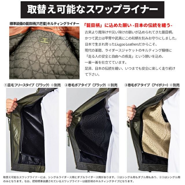 Liugoo Leathers 本革 シングルライダースジャケット メンズ