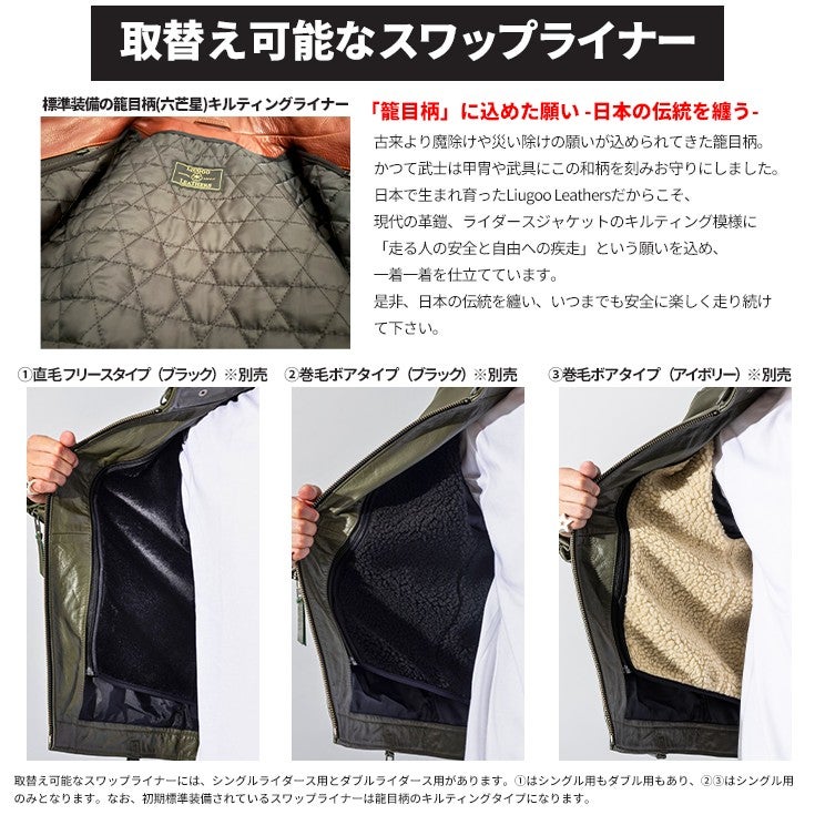 Liugoo Leathers 本革 シングルライダースジャケット メンズ 