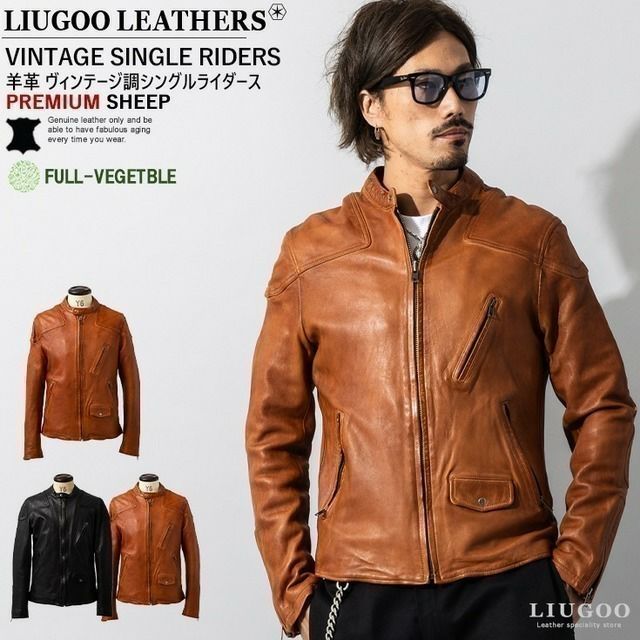 【美品】Liugoo Leathers リューグーレザーズ ライダース LL Liugoo Leathers 本革 フルベジ ビンテージ仕上げ シングルライダース