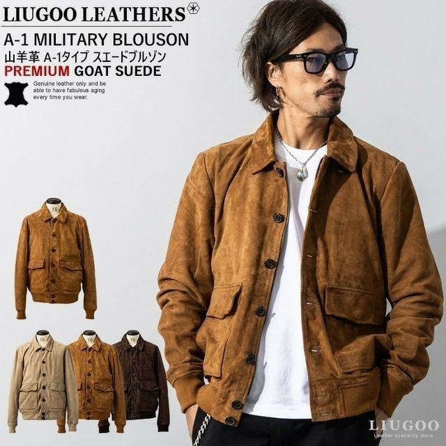 ✨LOEWE ヤギ革 スエード MA-1 パフスリーブ フライトジャケット Amazon | [ヒューストン] レザー MA-1 フライトジャケット メンズ