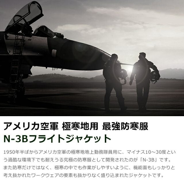Liugoo Leathers 本革 N-3Bフライトジャケット レザーダウンジャケット