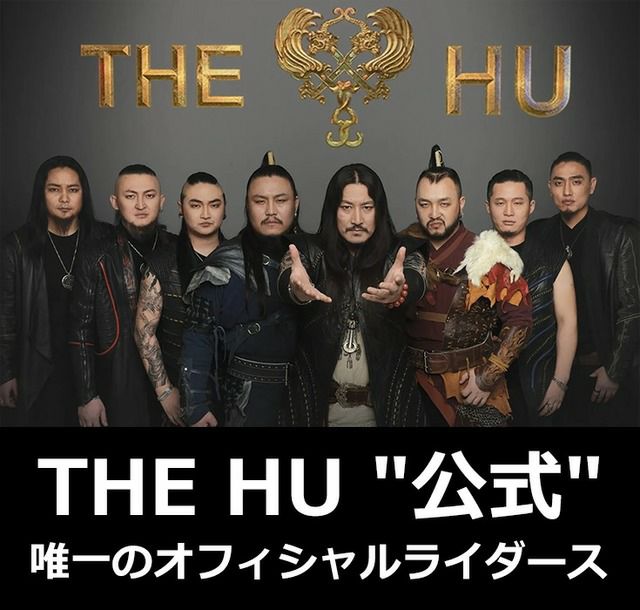 THE HU 本革 The HU ウイングロゴライダース メンズ ザ・フー THEHU01A