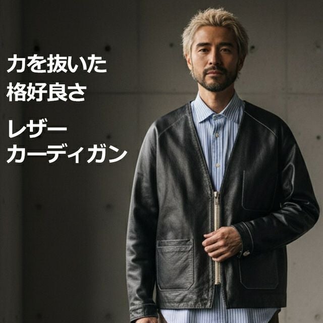 VALLET08 LL 革ジャン VaLLet 本革 レザーカーディガン メンズ ヴァレット VALLET08AN レザー