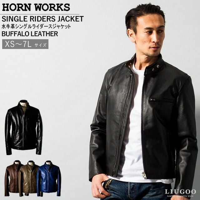 Horn Works 本革 プロテクター付シングルライダースジャケット メンズ