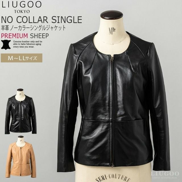 LIUGOO 本革 ノーカラージャケット レザージャケット レディース