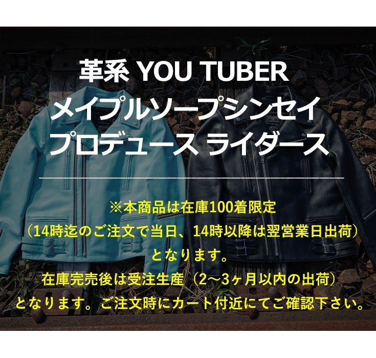 LIUGOO PLUS 本革 UKダブルライダースジャケット メンズ リューグー 