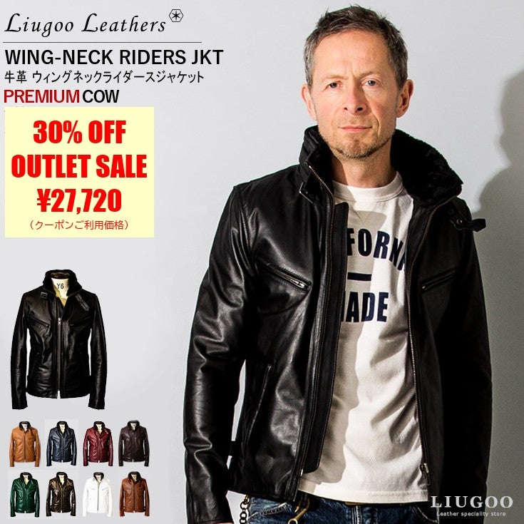 Liugoo Leathers 本革 襟ボアハイネックシングルライダースジャケット