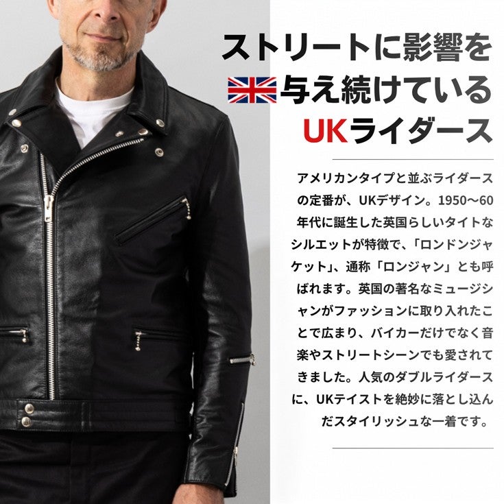 Liugoo Leathers 本革 UKライディング ダブルライダースジャケット