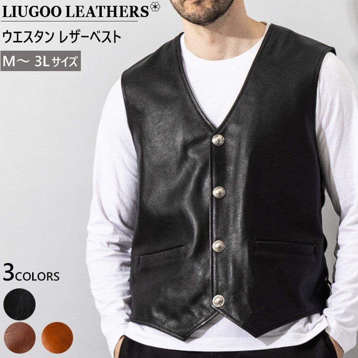 Liugoo Leathers 本革 レザーコンチョベスト メンズ リューグー