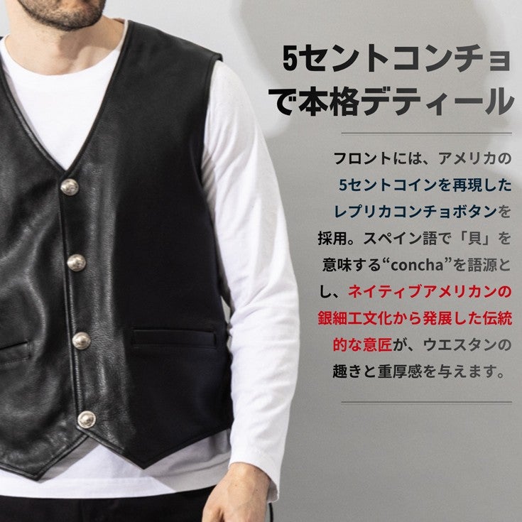Liugoo Leathers 本革 レザーコンチョベスト メンズ リューグー