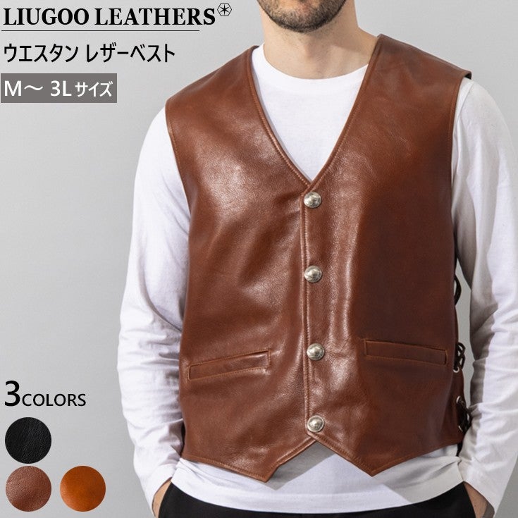 激レア！ブラウン　レザー メッシュ ベスト Liugoo Leathers 本革 メッシュレザーバイカーベスト メンズ