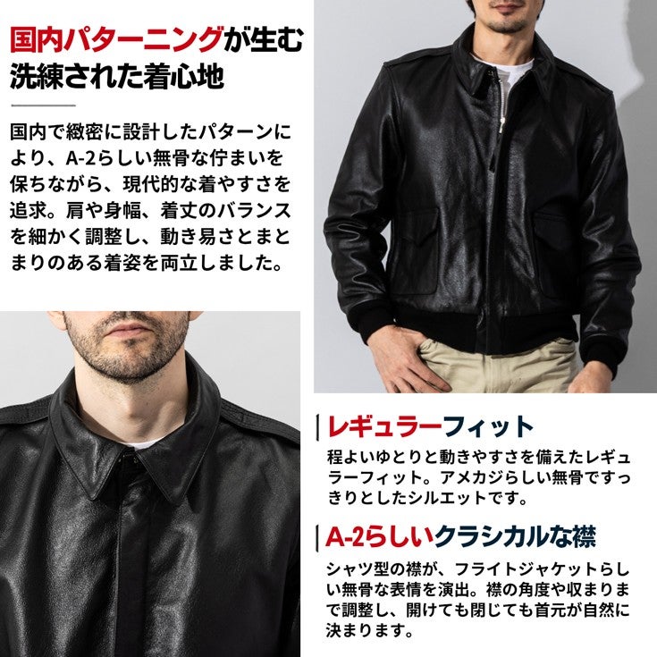 Liugoo Leathers 本革 本格復刻 A-2フライトジャケット リューグー