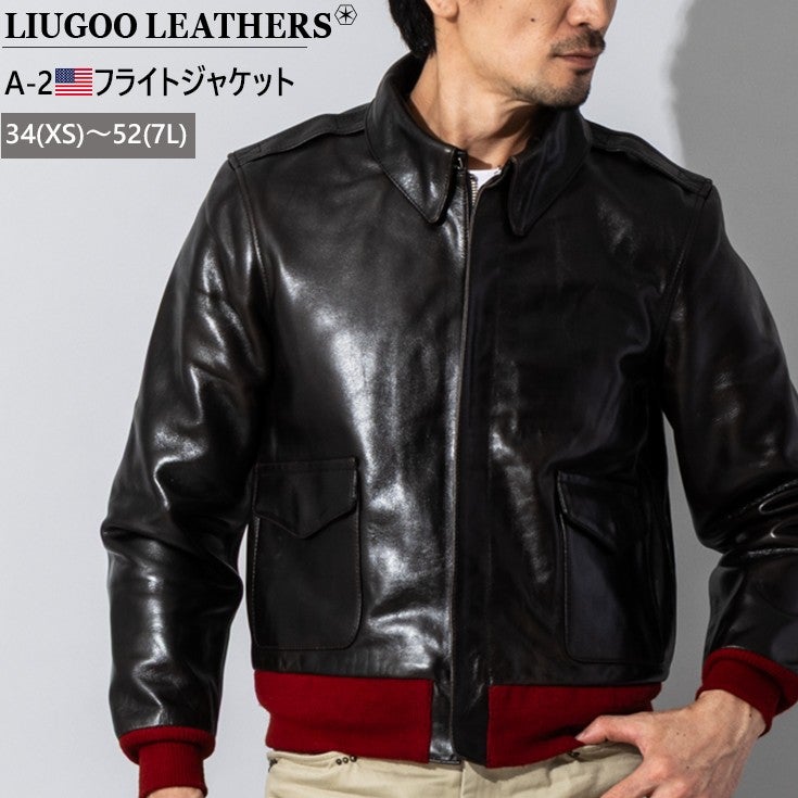 Liugoo Leathers 本革 A-2 フライトジャケット メンズ リューグー