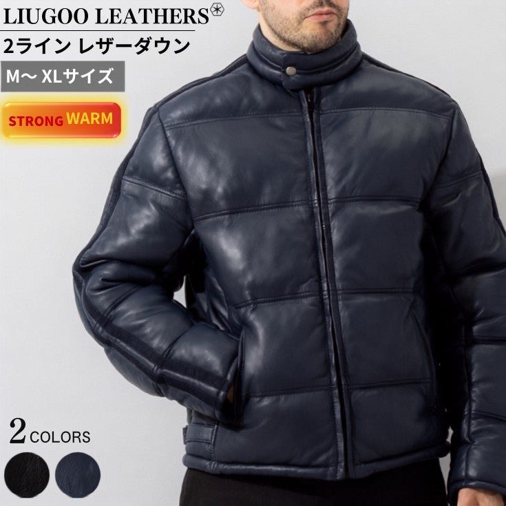 Liugoo Leathers 本革 2ライン ライダースダウンジャケット メンズ