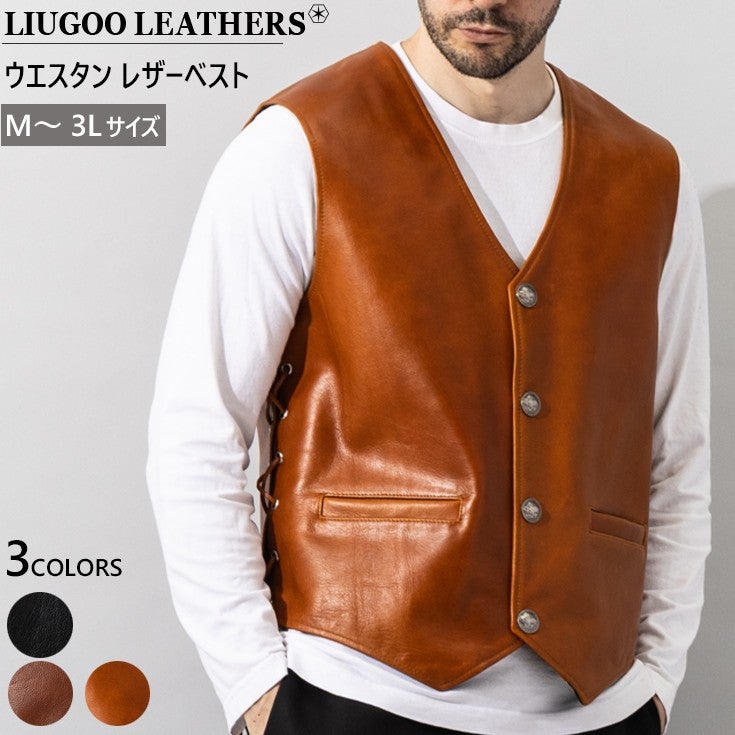 Liugoo Leathers 本革 レザーコンチョベスト メンズ リューグー